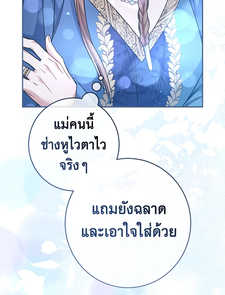 Marriage of Convenience 8 052